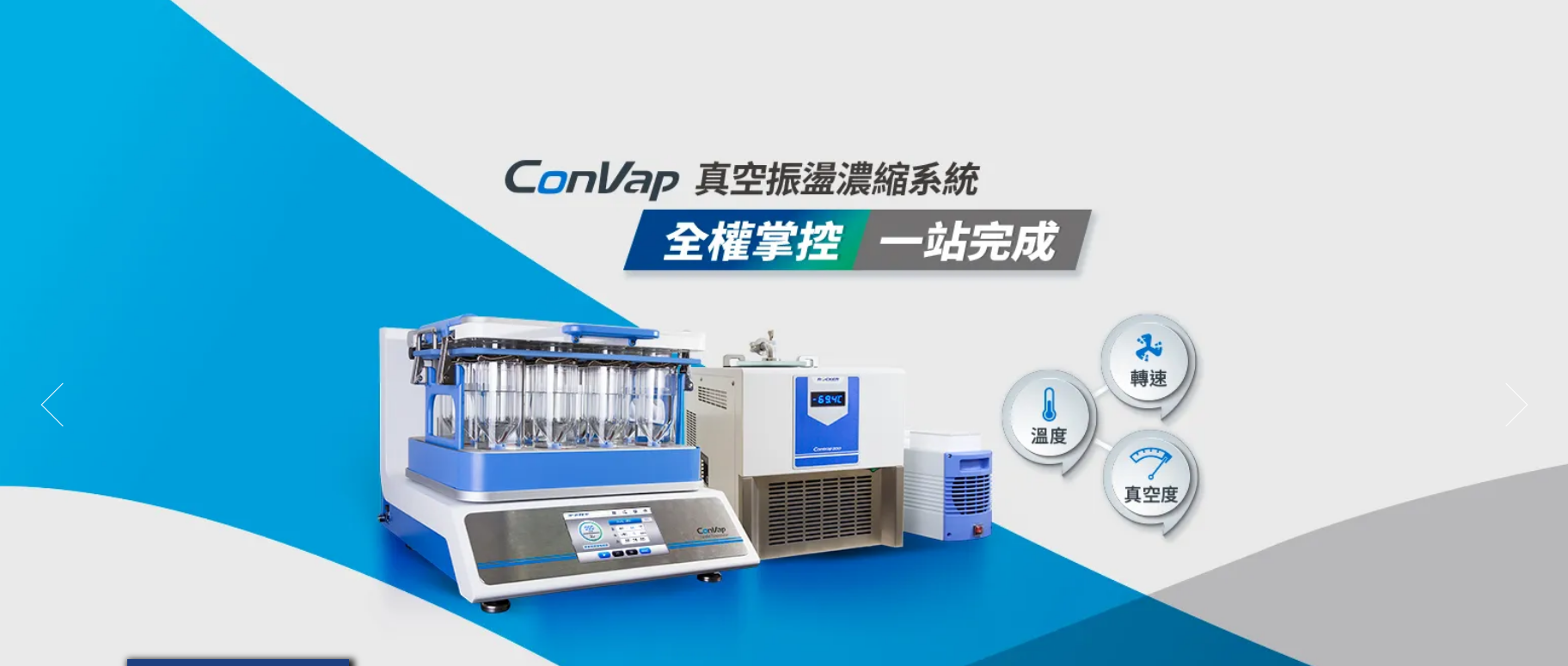 中國(guó)臺(tái)灣洛科ROCKER儀器官網(wǎng)說明