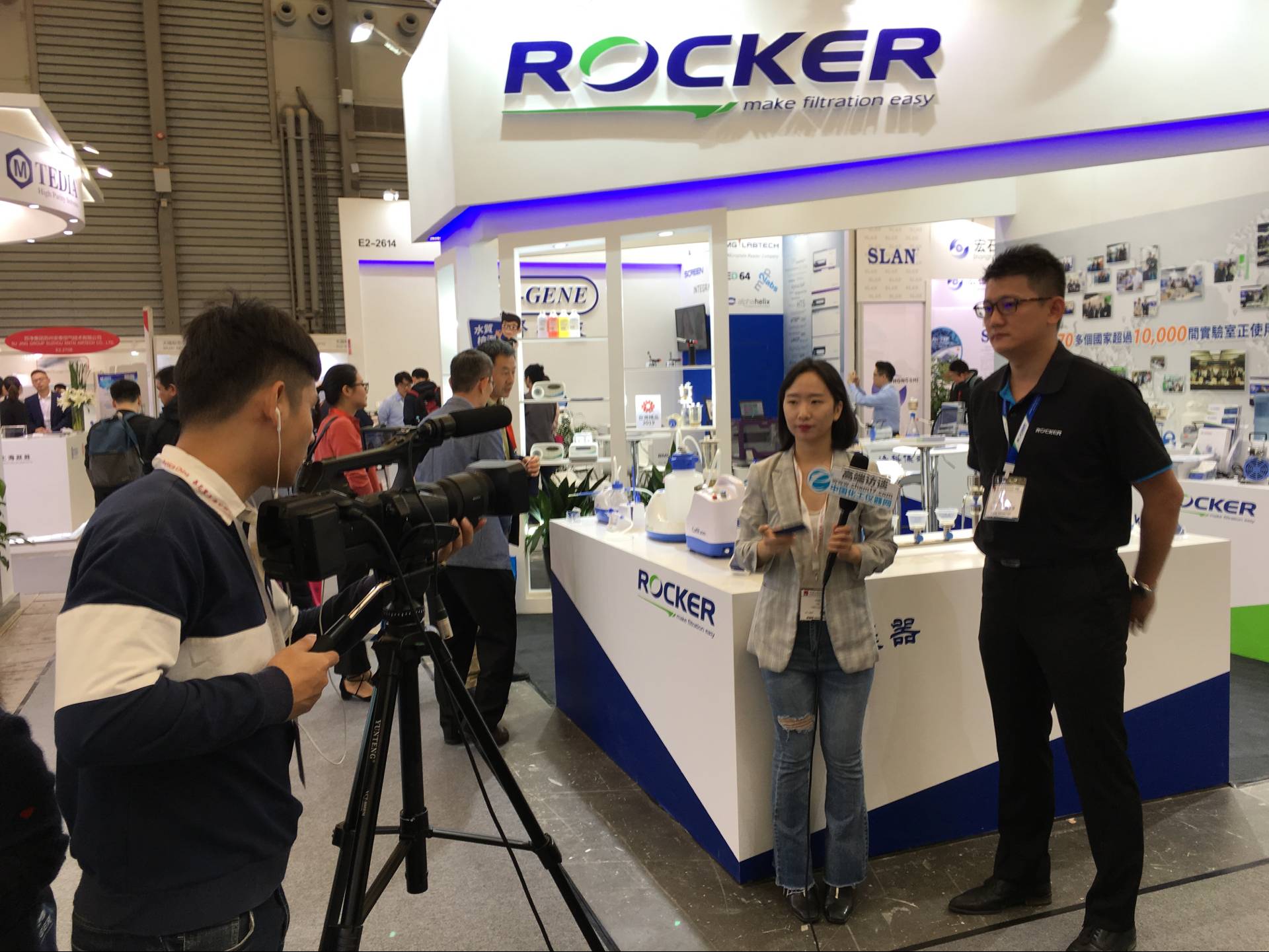 2018慕尼黑上海分析生化展（analytica China）
