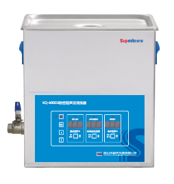 昆山舒美數(shù)控超聲波清洗器KQ3200DE