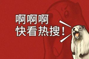 熱點！儀器信息網(wǎng) 2025 年H1熱詞榜出爐啦！